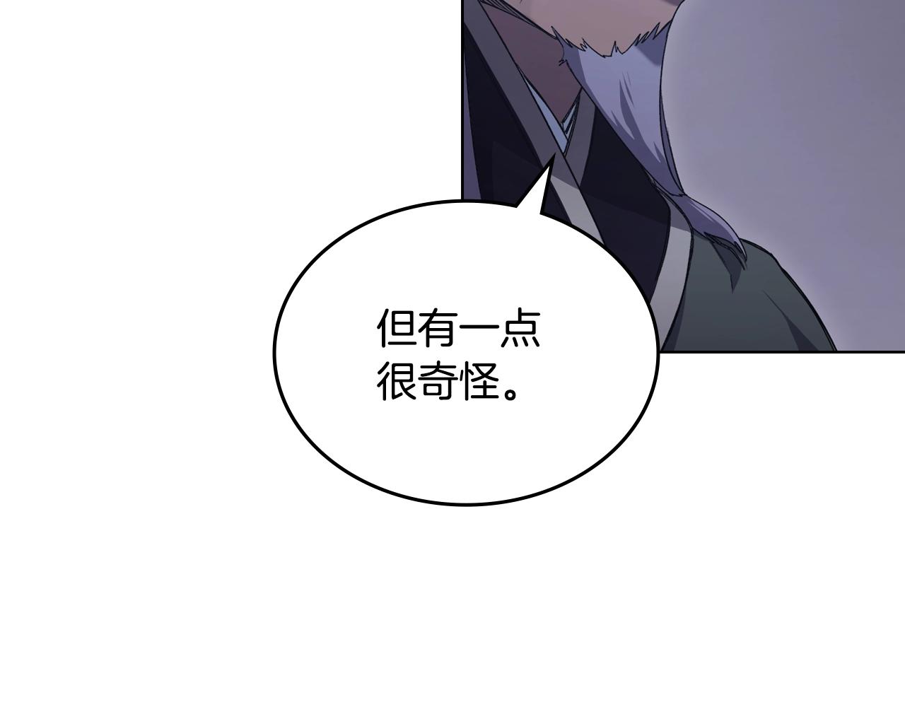 第53话 真正的地狱96