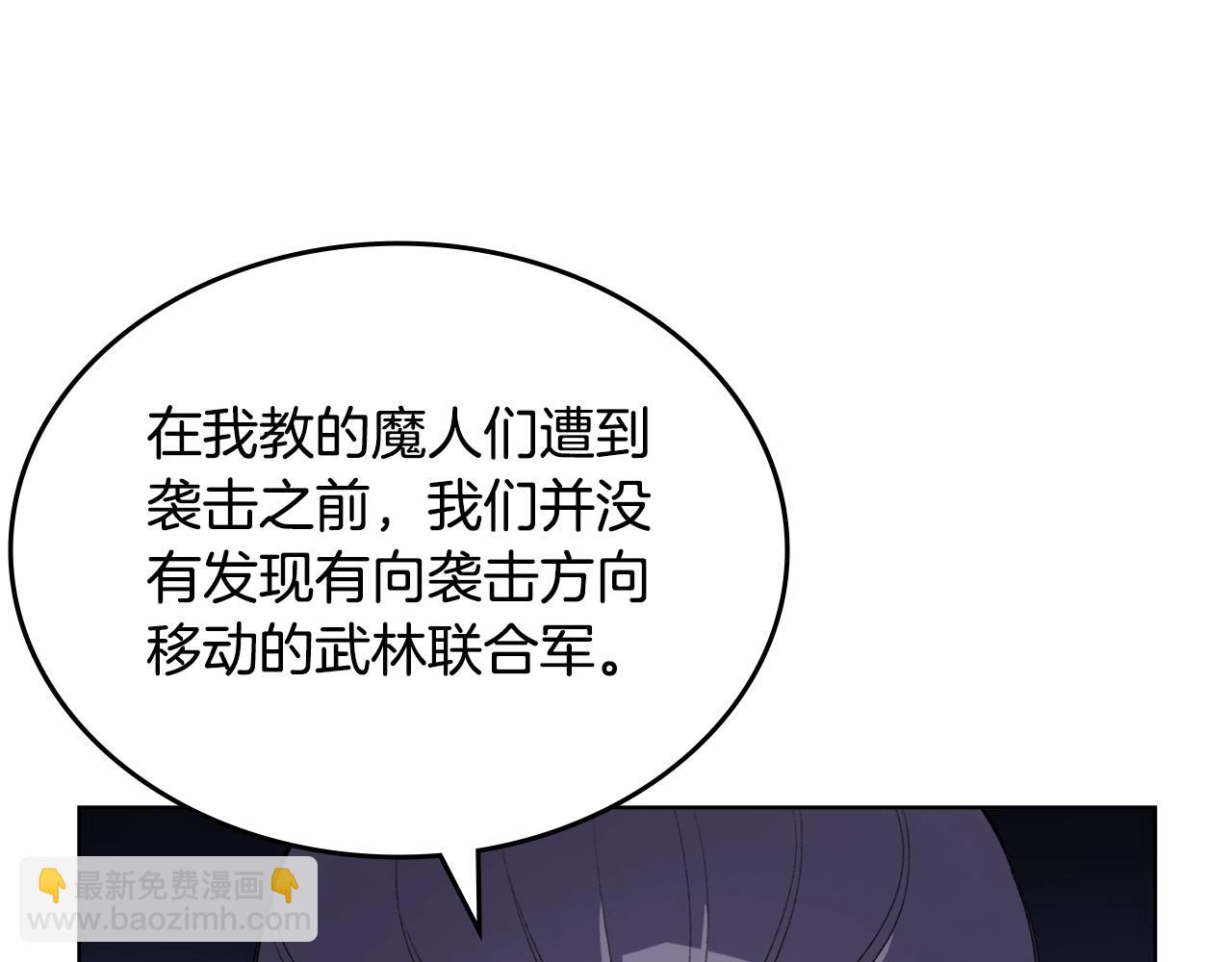 第53话 真正的地狱97