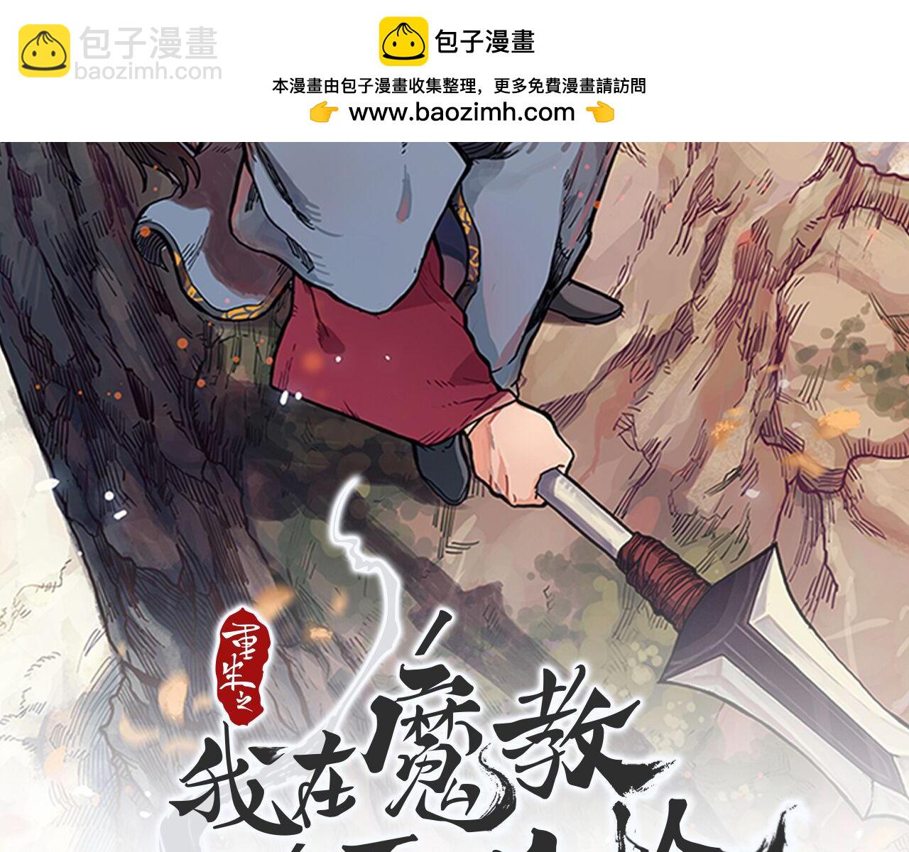 第216话 逐个击破1