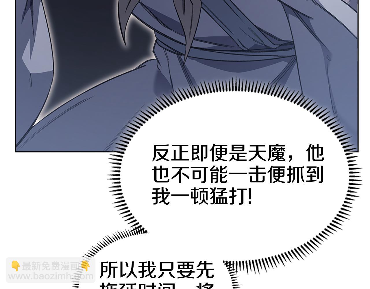 第216话 逐个击破10