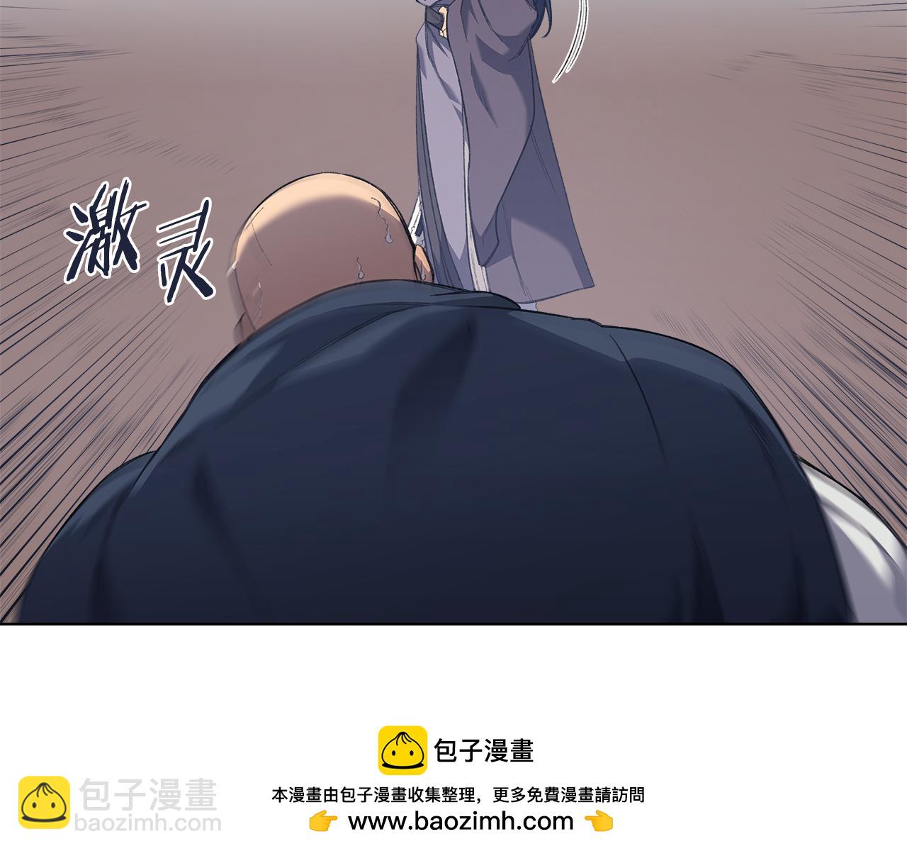 第216话 逐个击破103