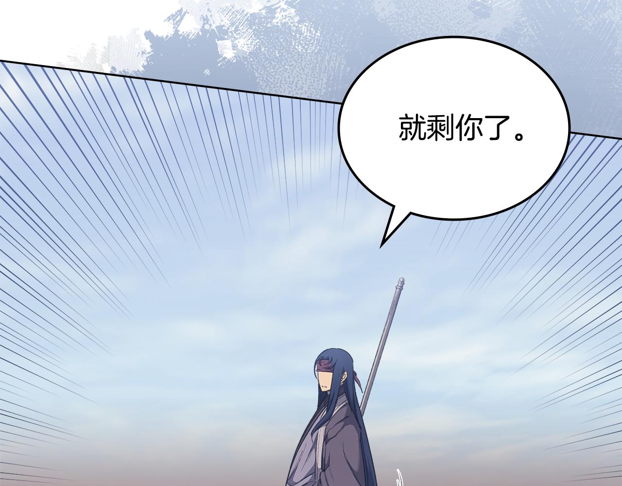 第216话 逐个击破106