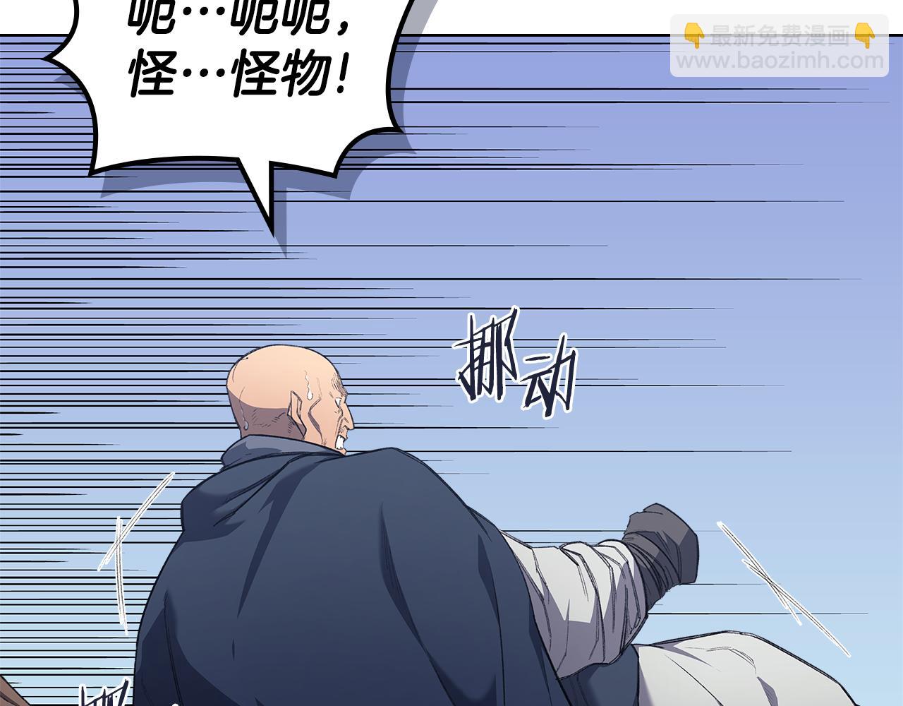 第216话 逐个击破109