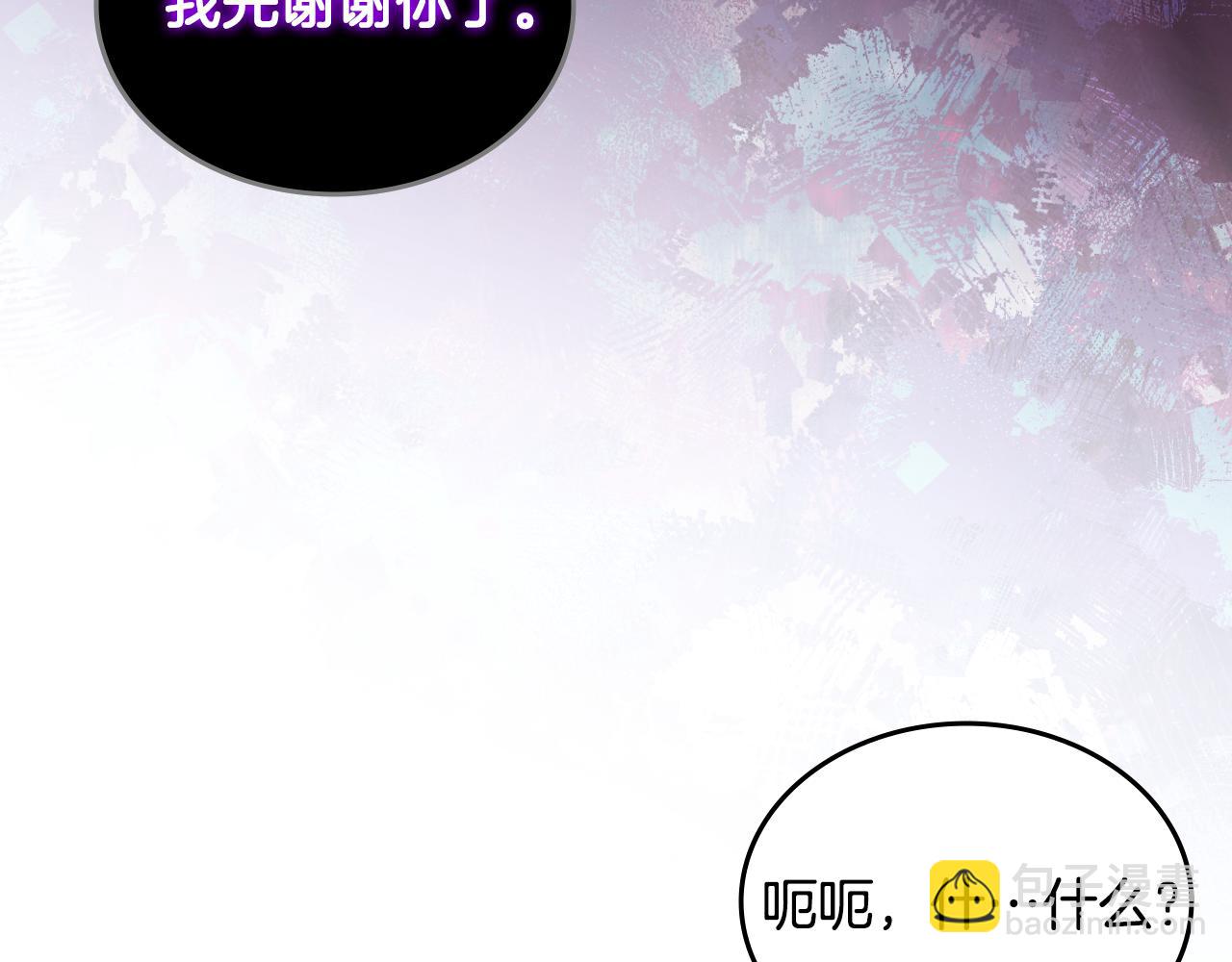 第216话 逐个击破118