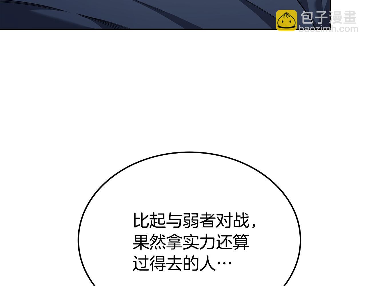第216话 逐个击破120