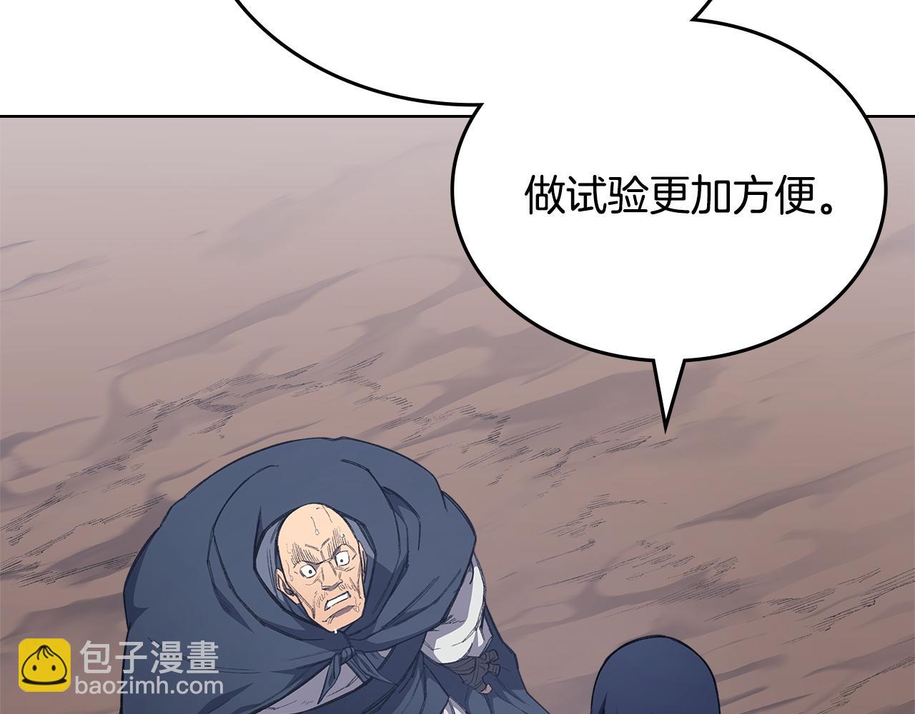 第216话 逐个击破121