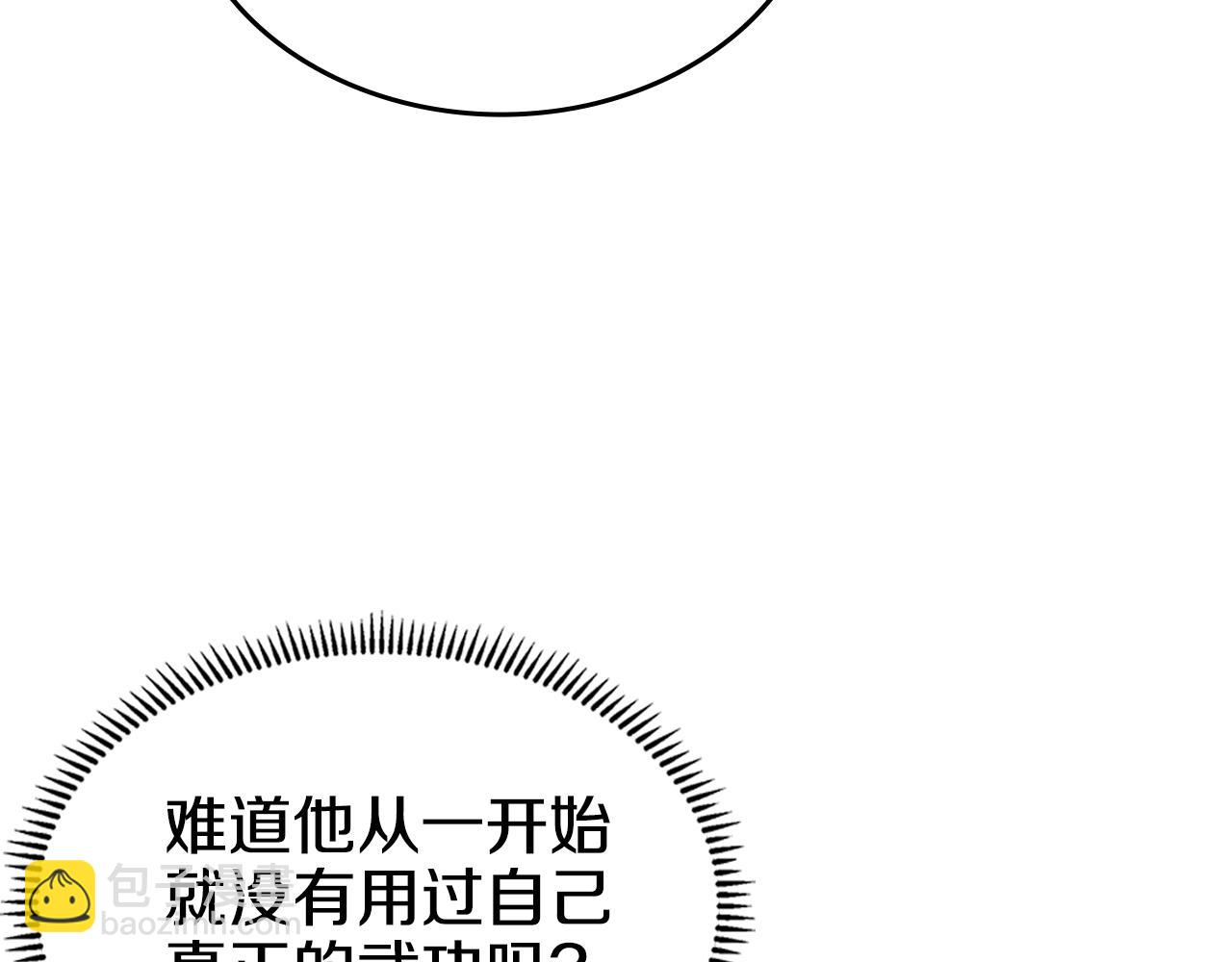 第216话 逐个击破123