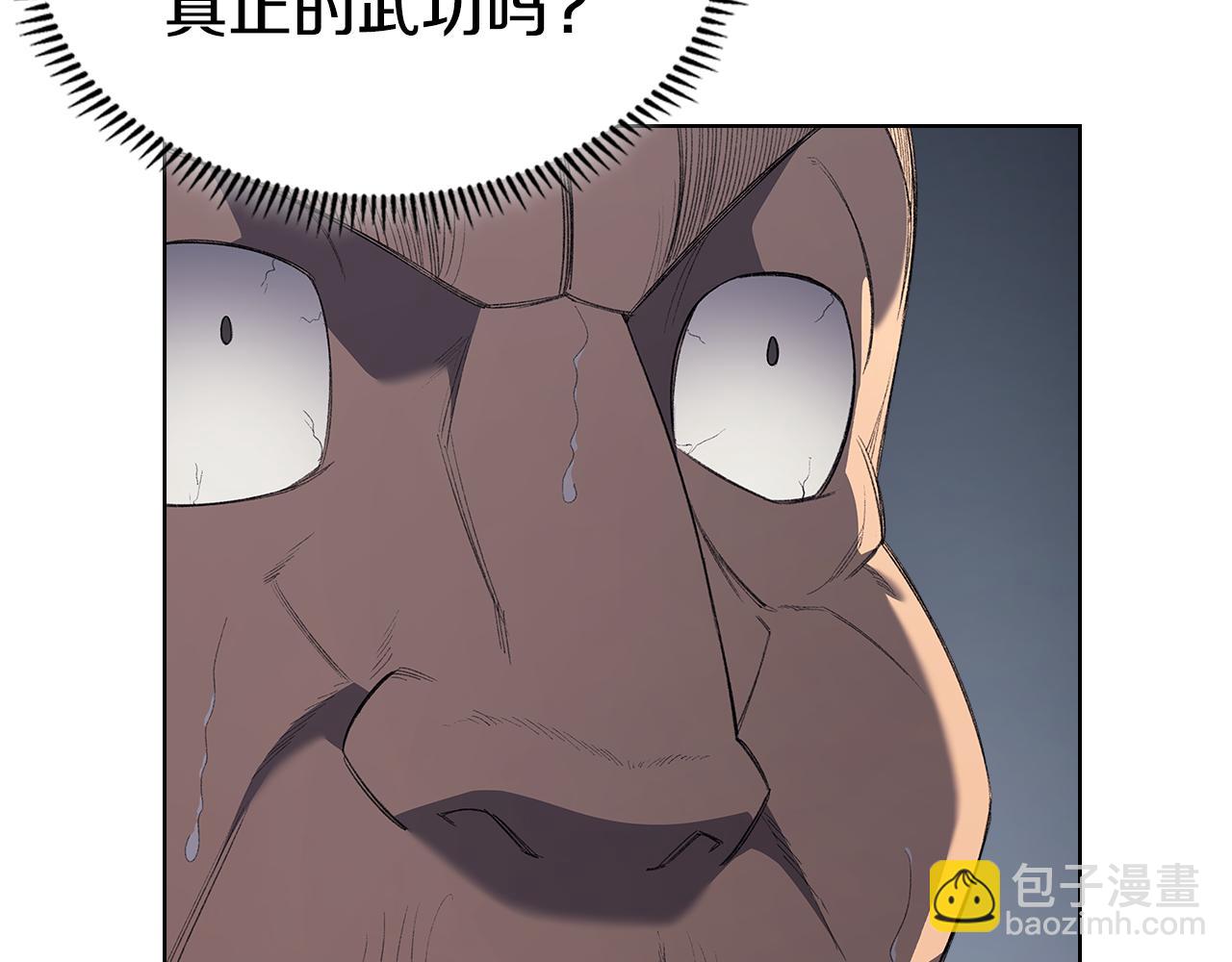 第216话 逐个击破124