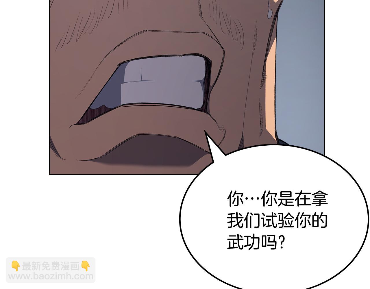 第216话 逐个击破125
