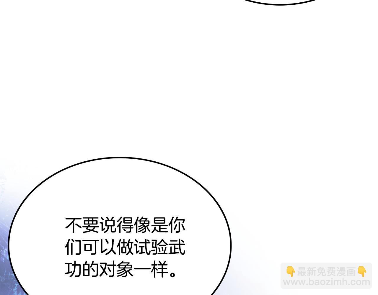 第216话 逐个击破126