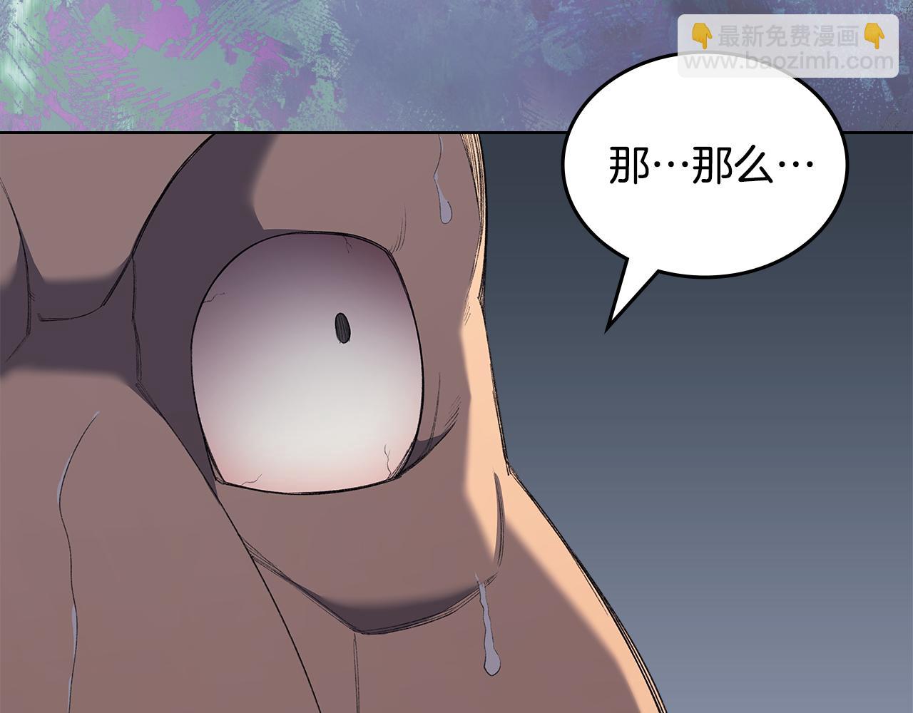 第216话 逐个击破128