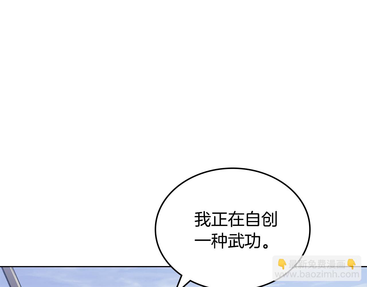 第216话 逐个击破130