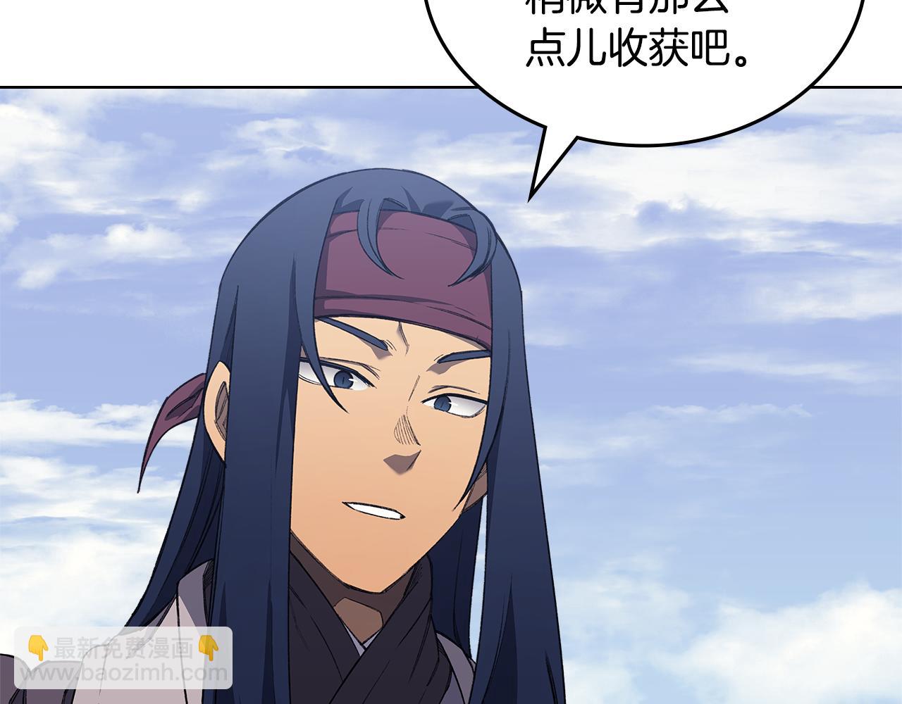 第216话 逐个击破133