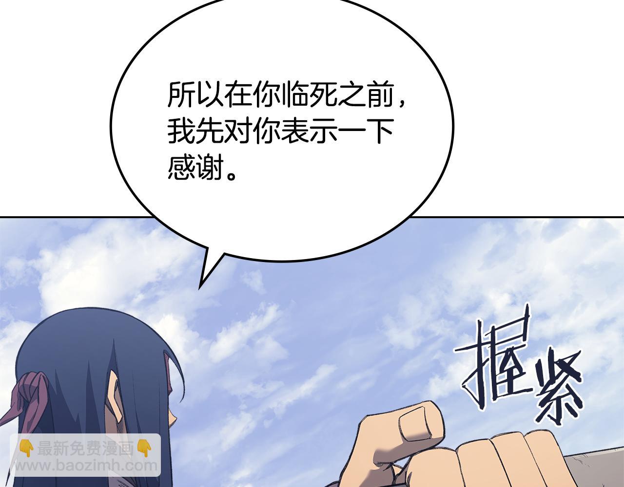 第216话 逐个击破135