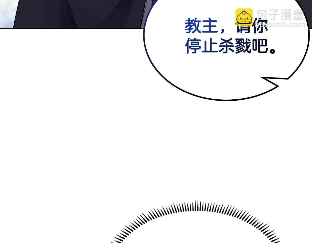 第216话 逐个击破137