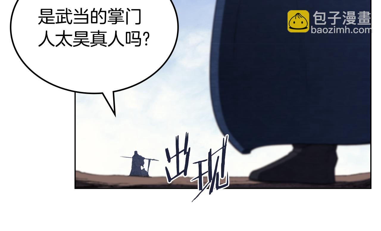 第216话 逐个击破141