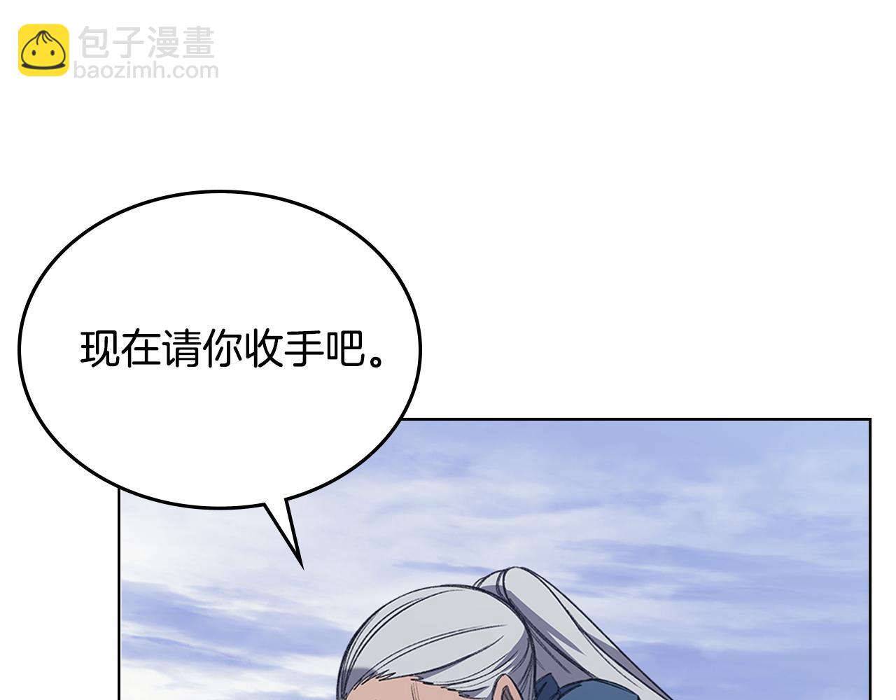 第216话 逐个击破142