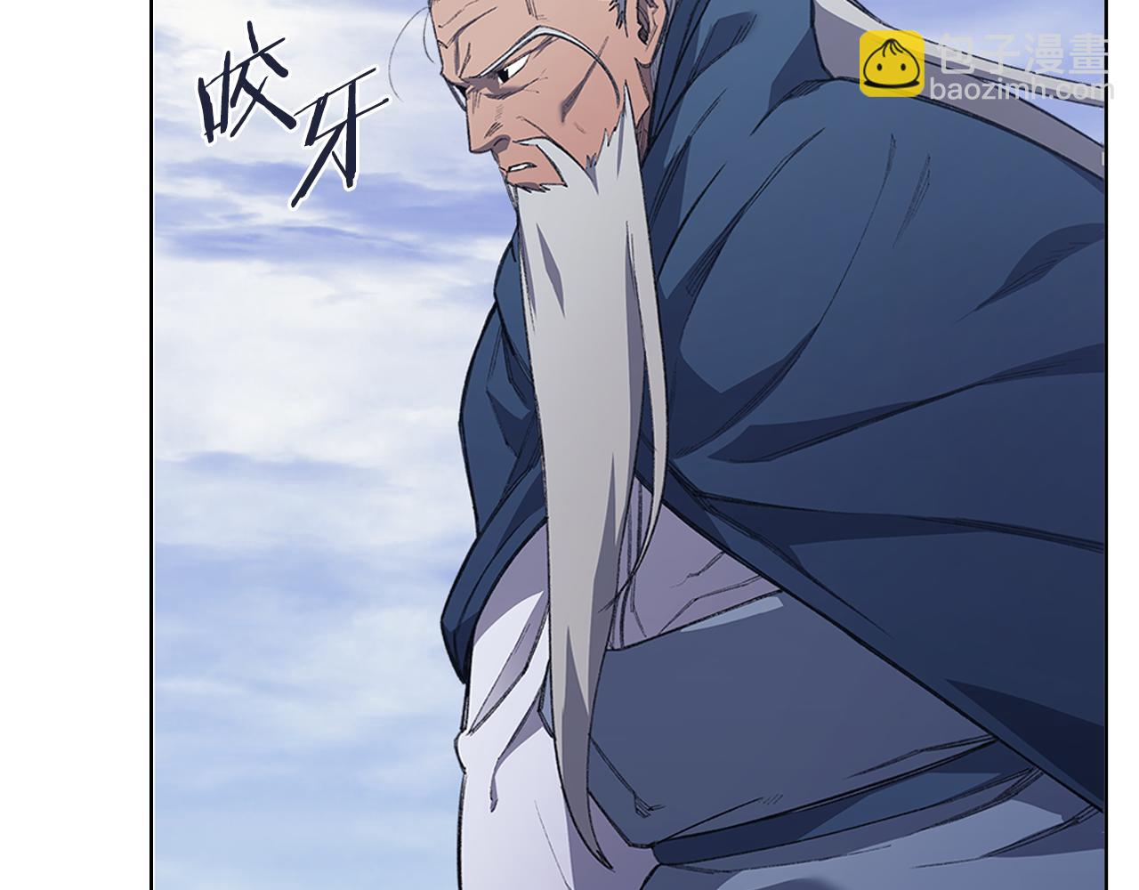 第216话 逐个击破143
