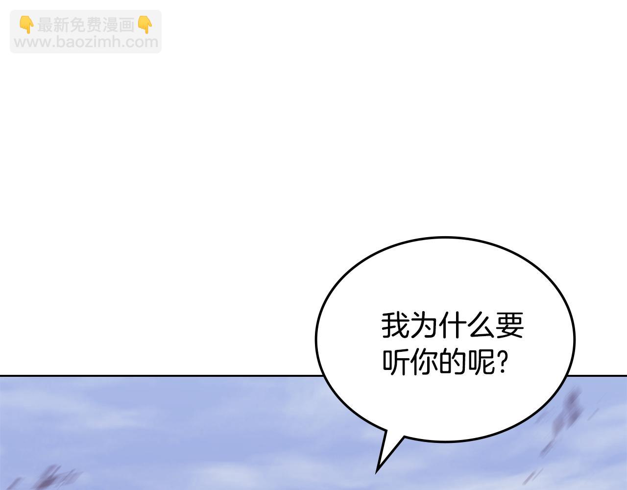 第216话 逐个击破145
