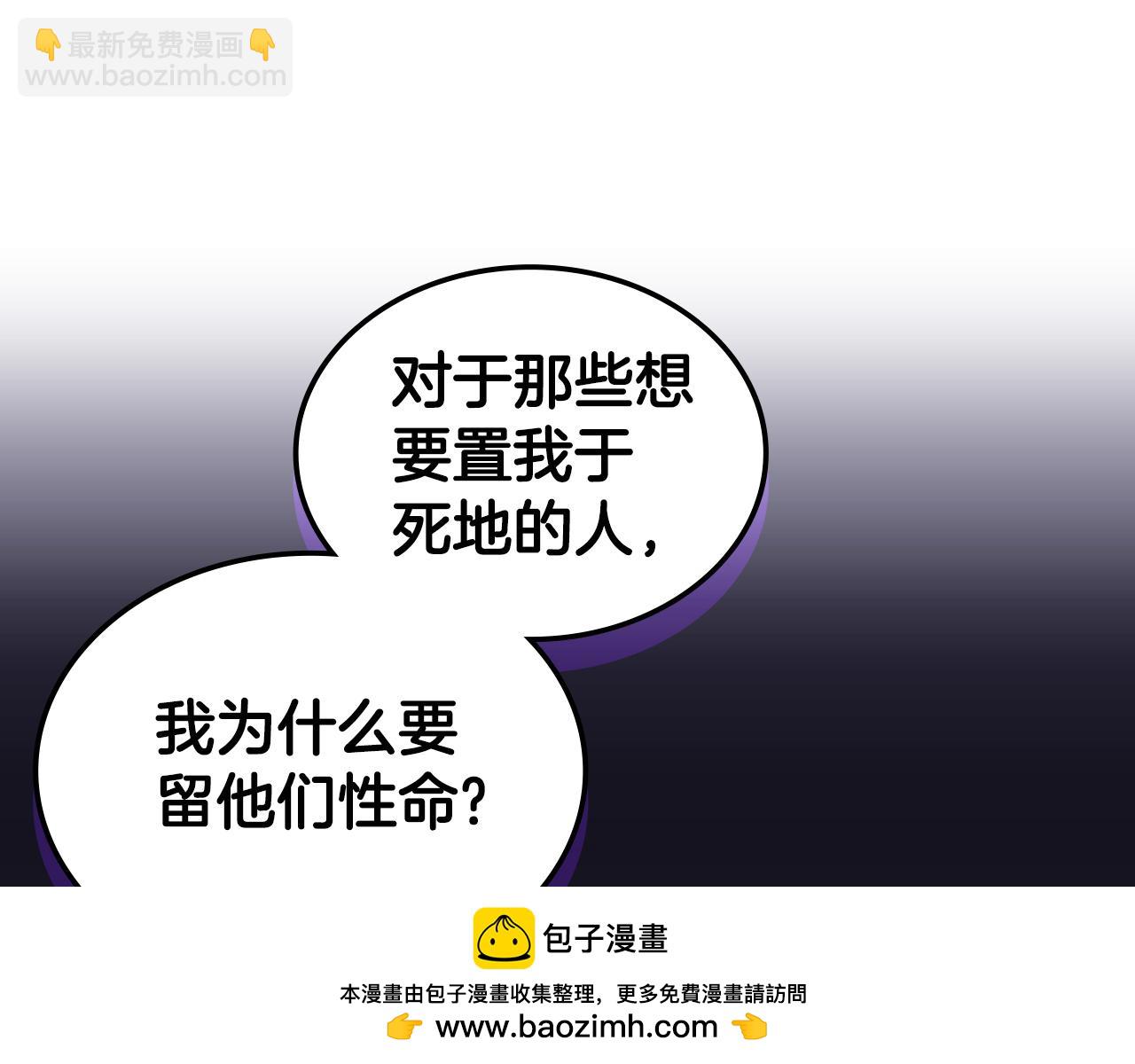 第216话 逐个击破157