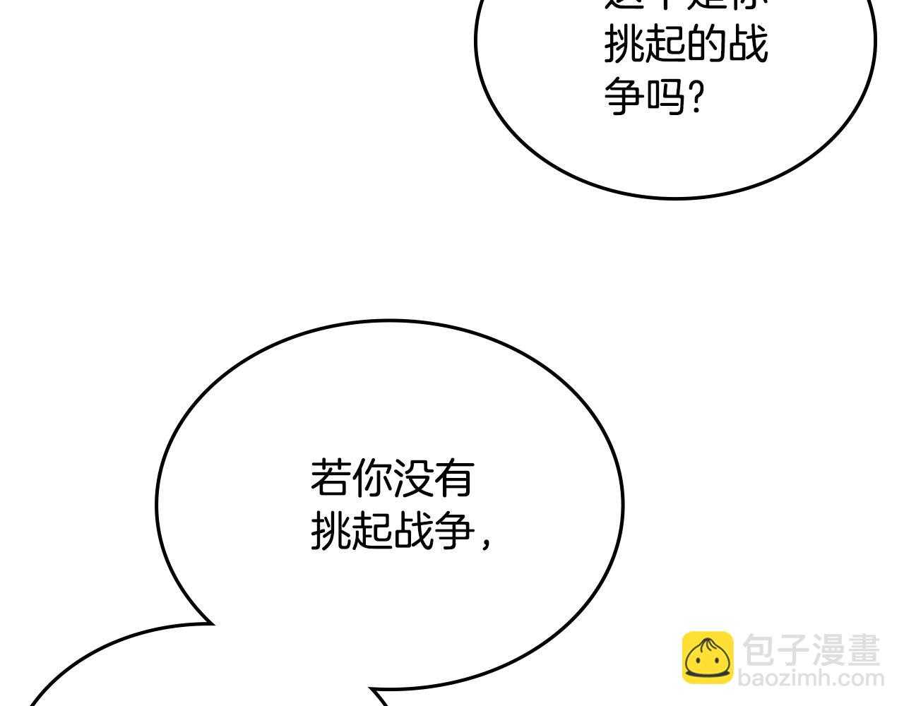第216话 逐个击破166