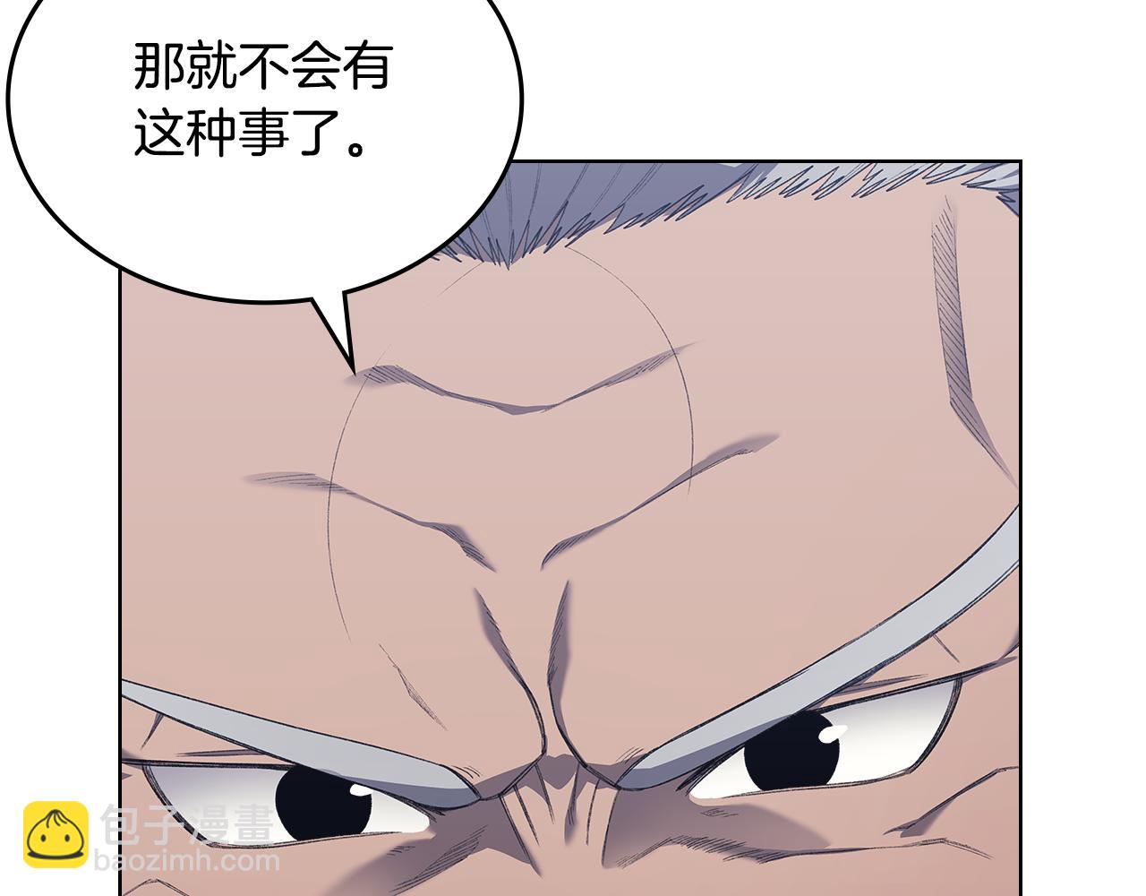 第216话 逐个击破167