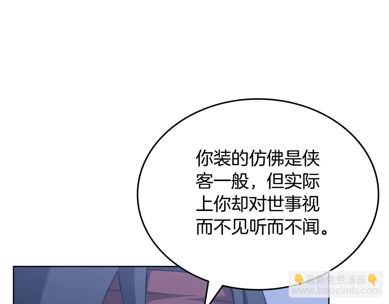 第216话 逐个击破172