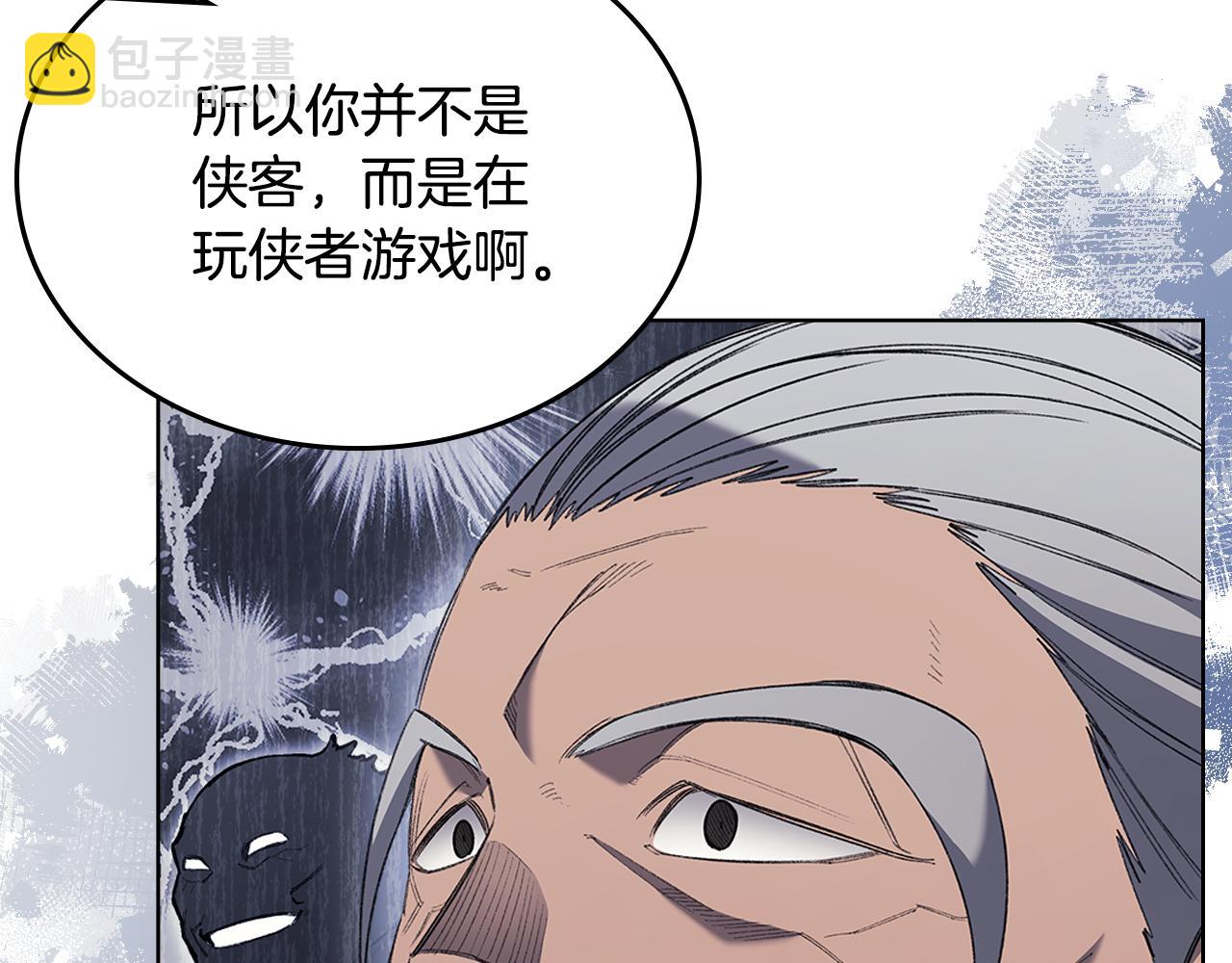 第216话 逐个击破175