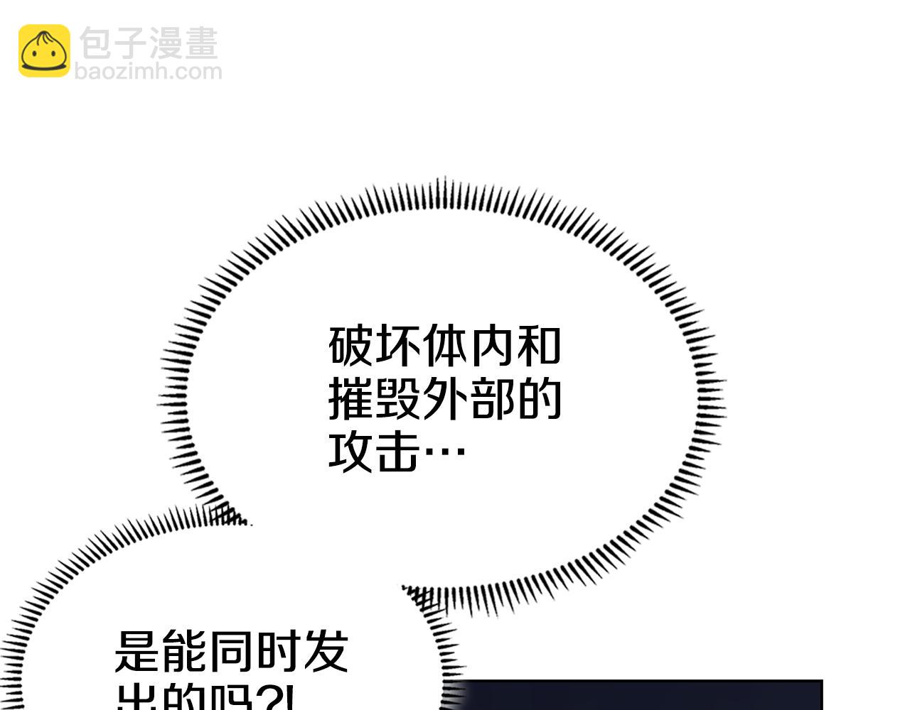 第216话 逐个击破18