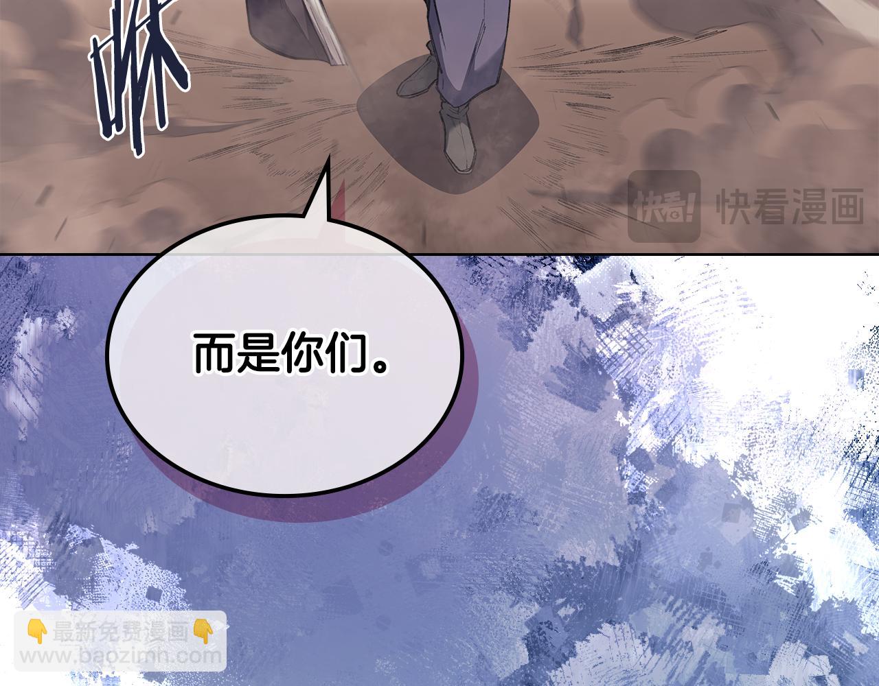 第216话 逐个击破187