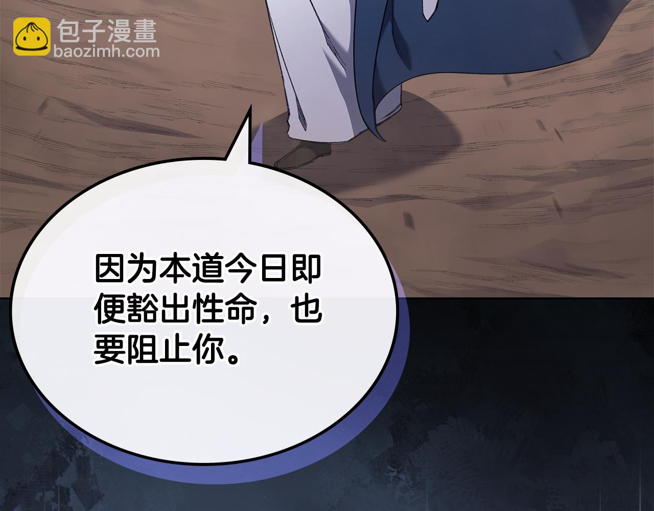 第216话 逐个击破190