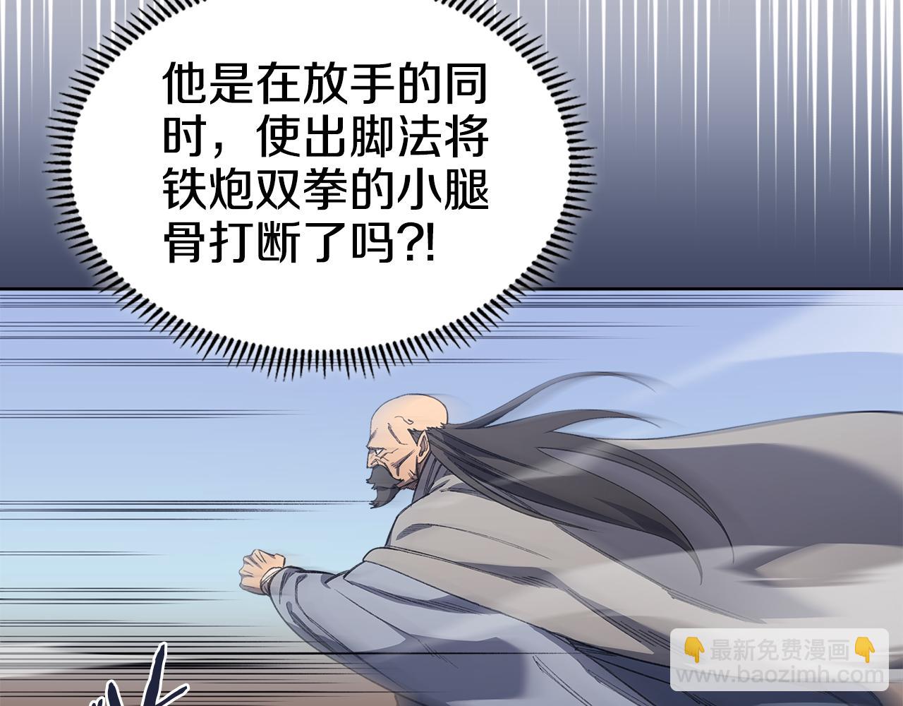 第216话 逐个击破4