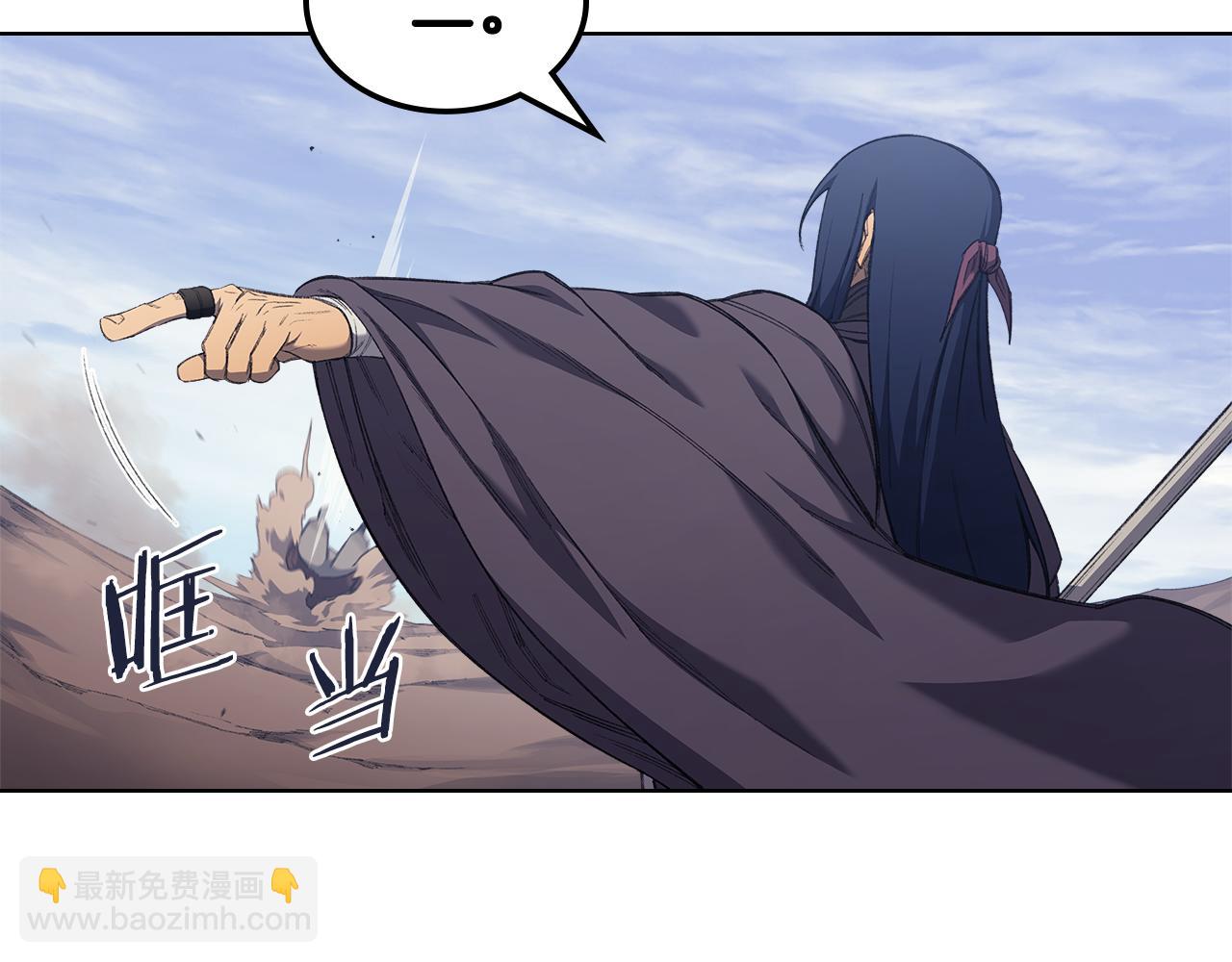 第216话 逐个击破66
