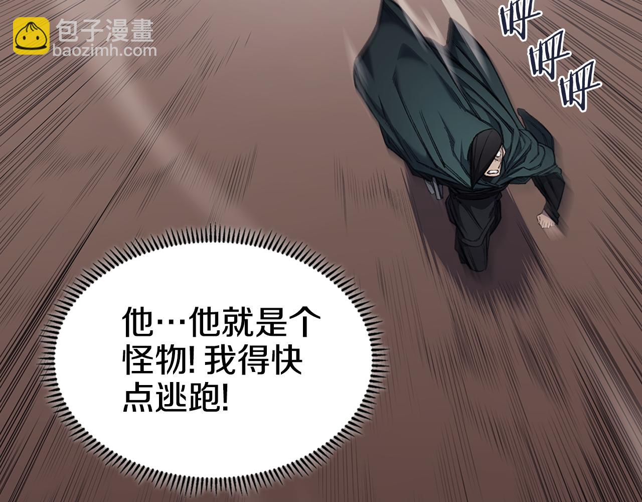 第216话 逐个击破79
