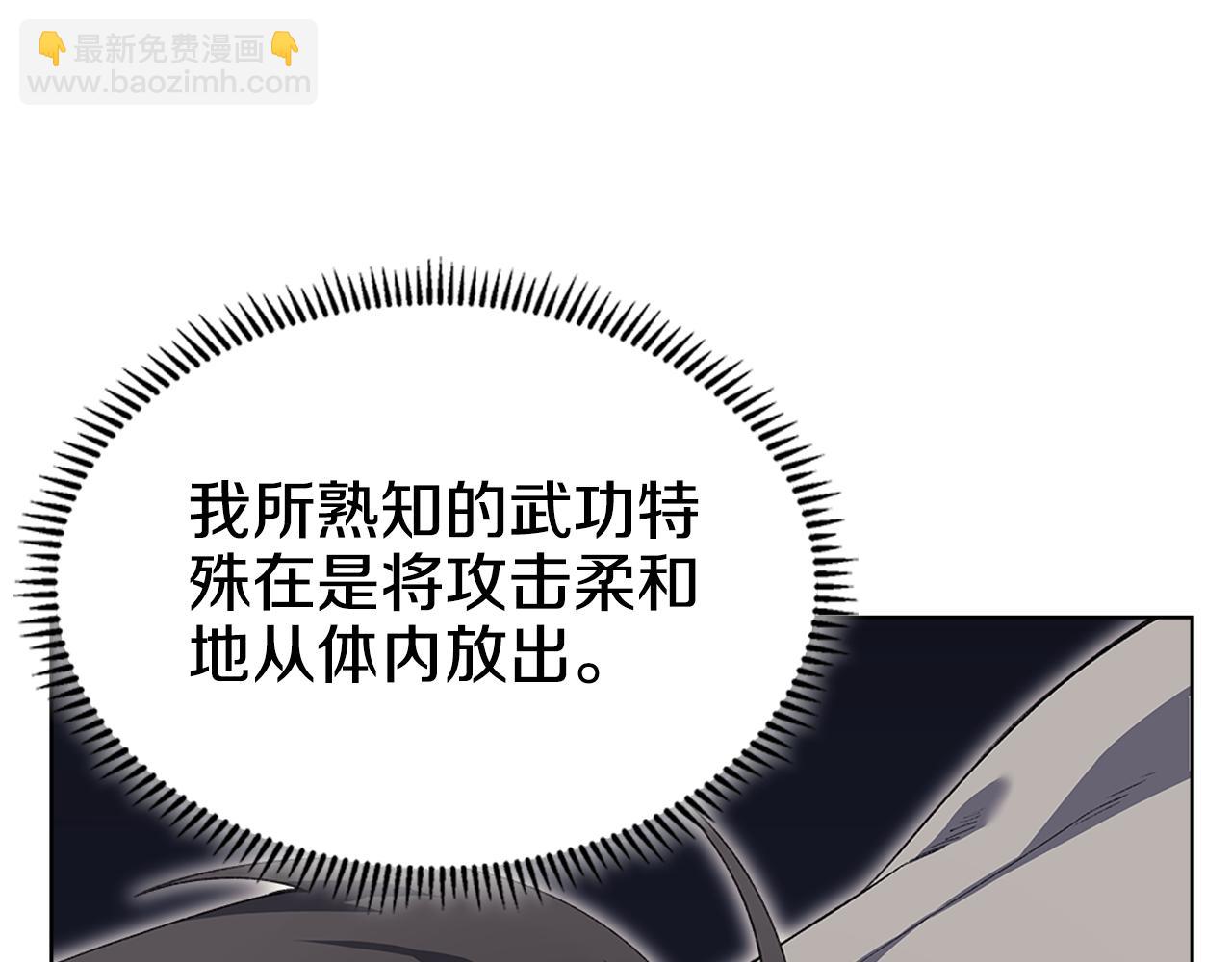 第216话 逐个击破8