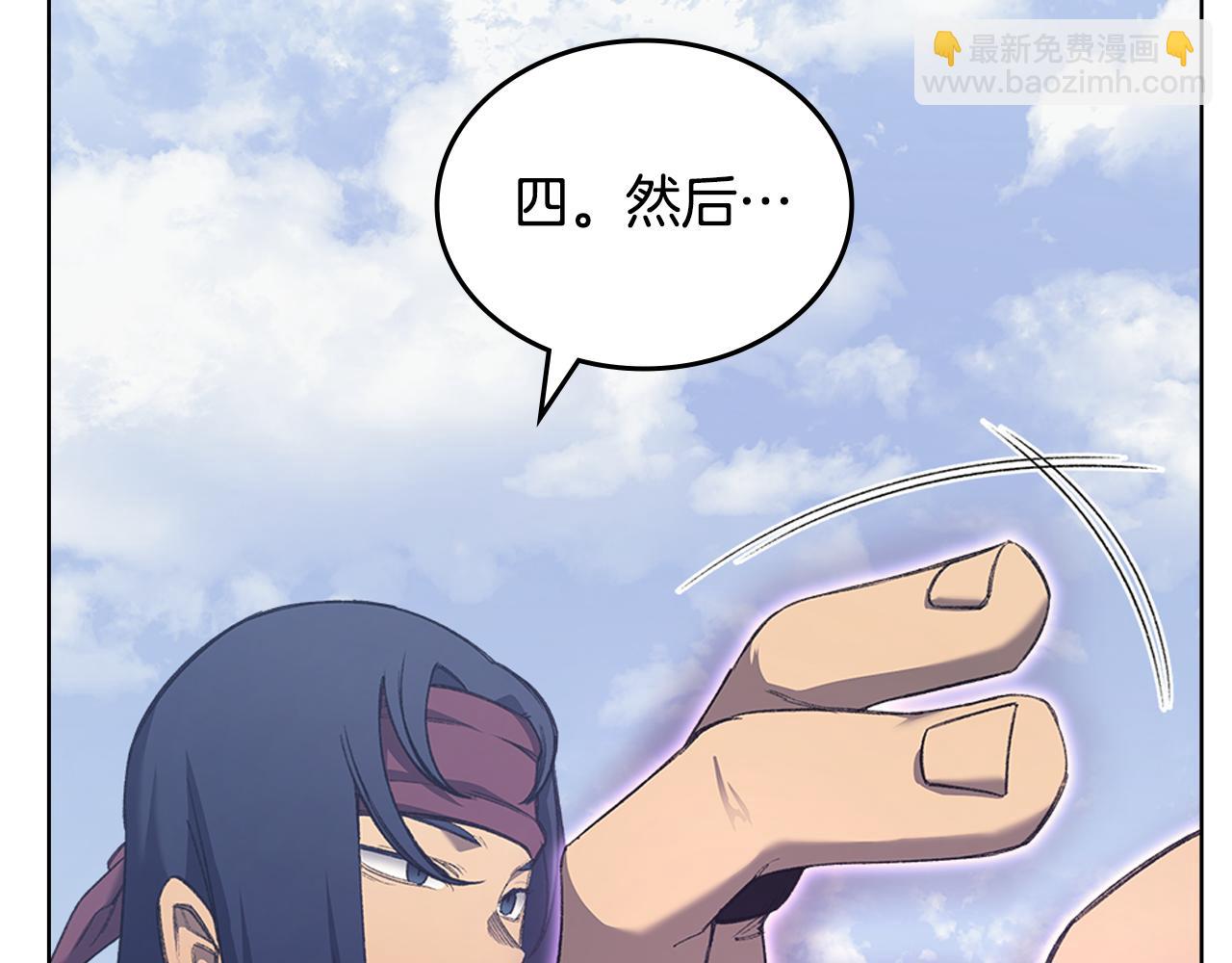 第216话 逐个击破96