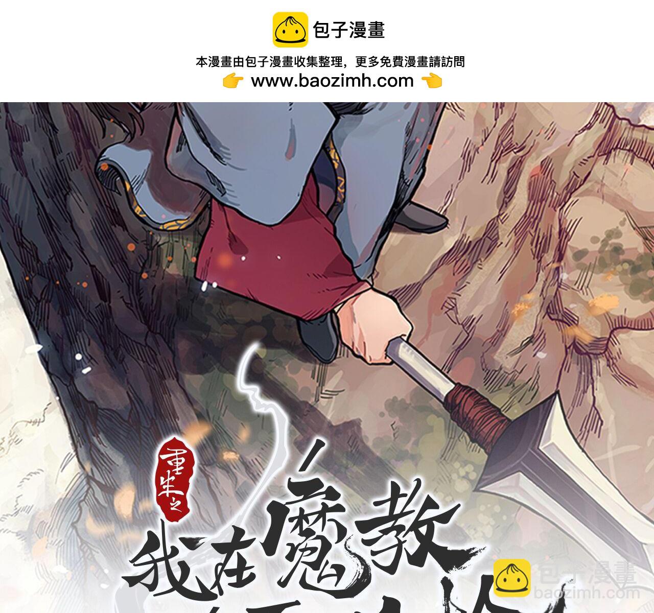 第231话 进入阵法1