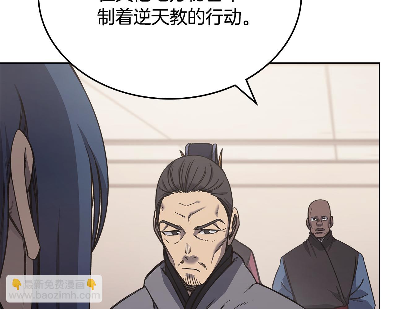 第231话 进入阵法11