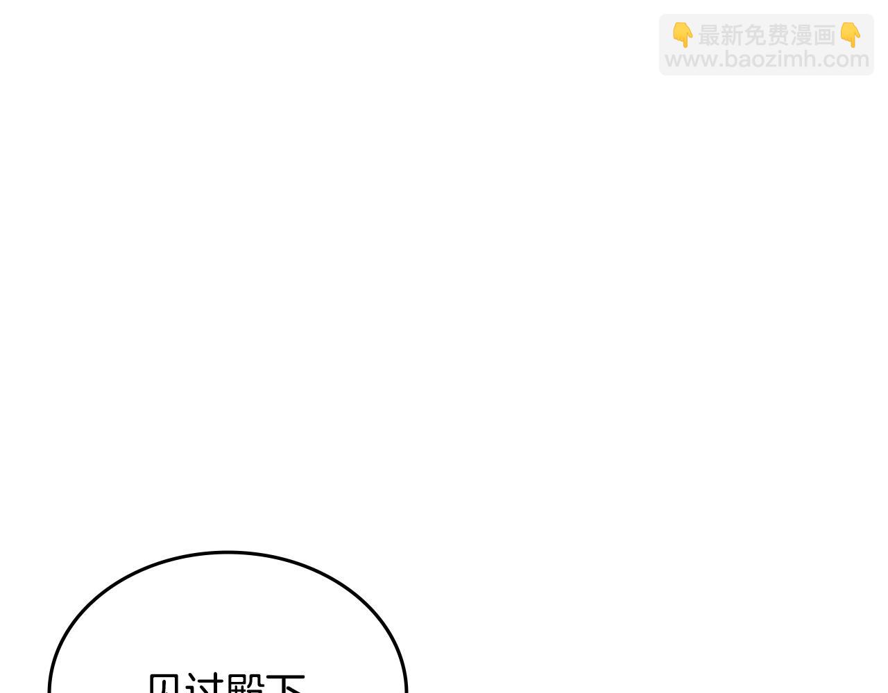 第231话 进入阵法111