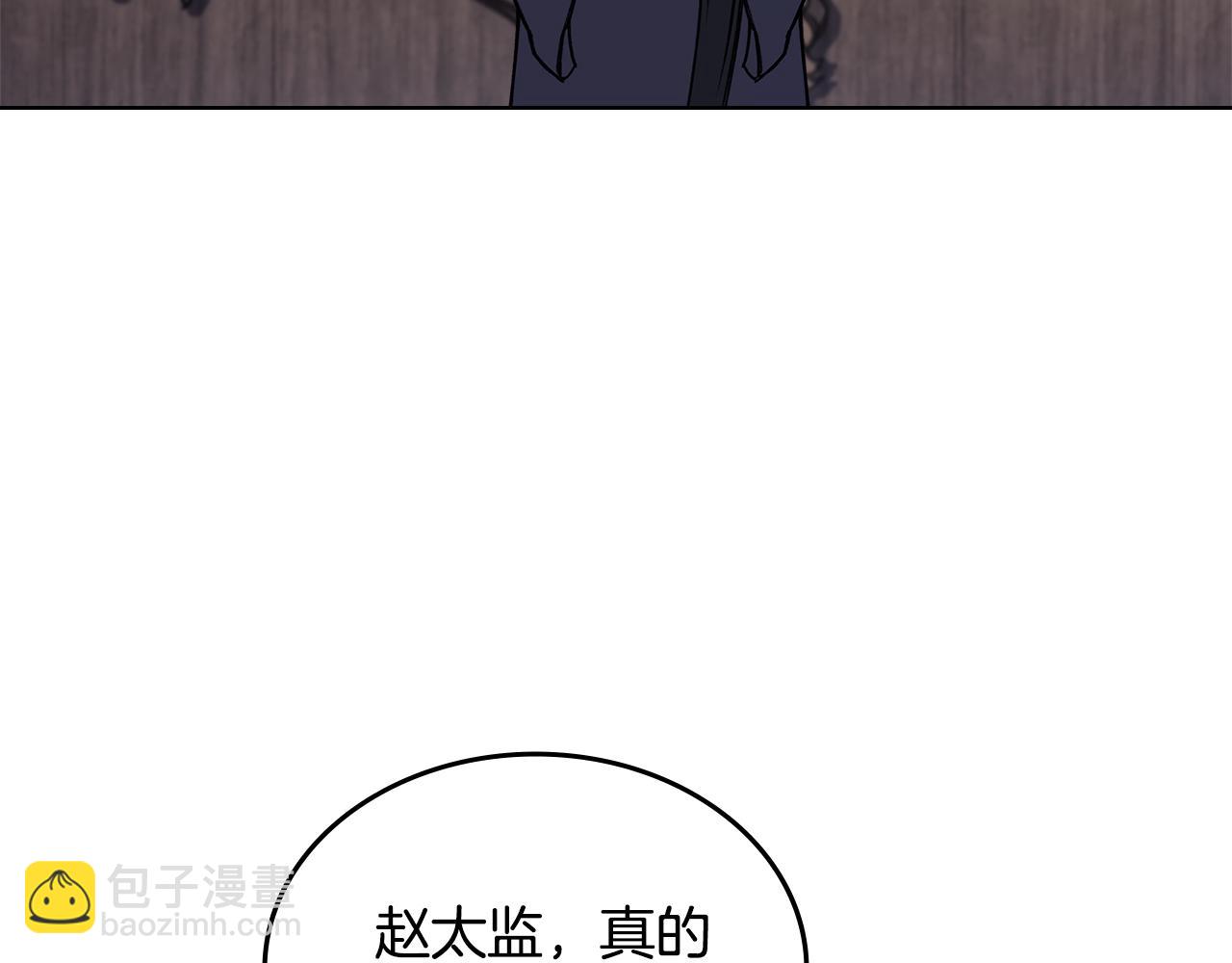 第231话 进入阵法113
