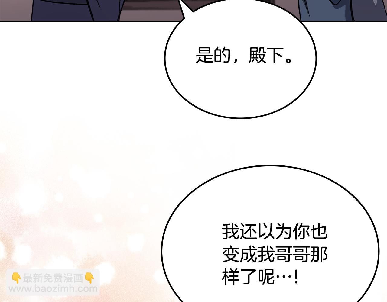 第231话 进入阵法115