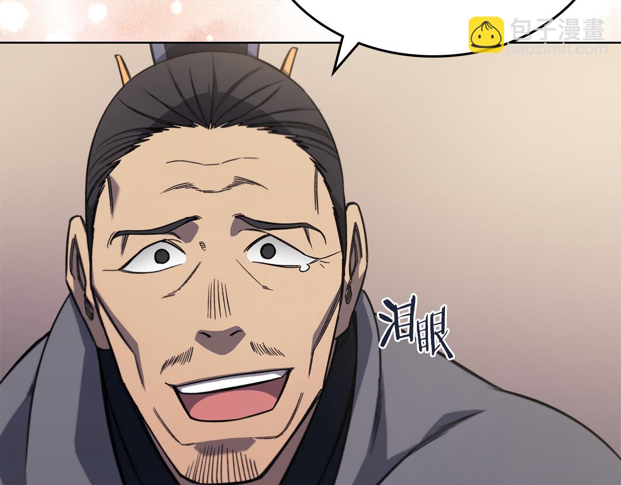 第231话 进入阵法116