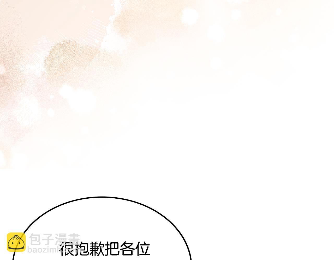 第231话 进入阵法119