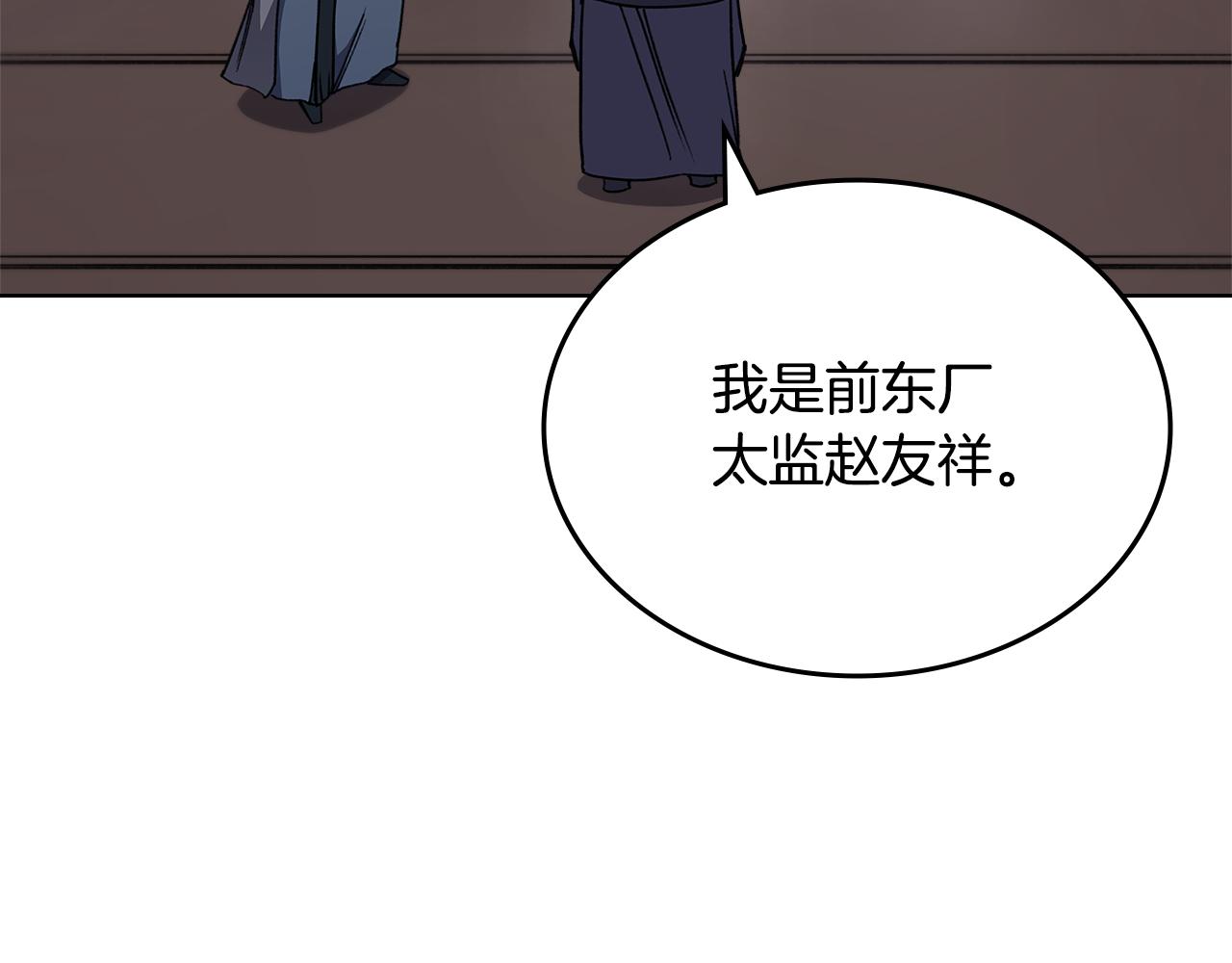 第231话 进入阵法121