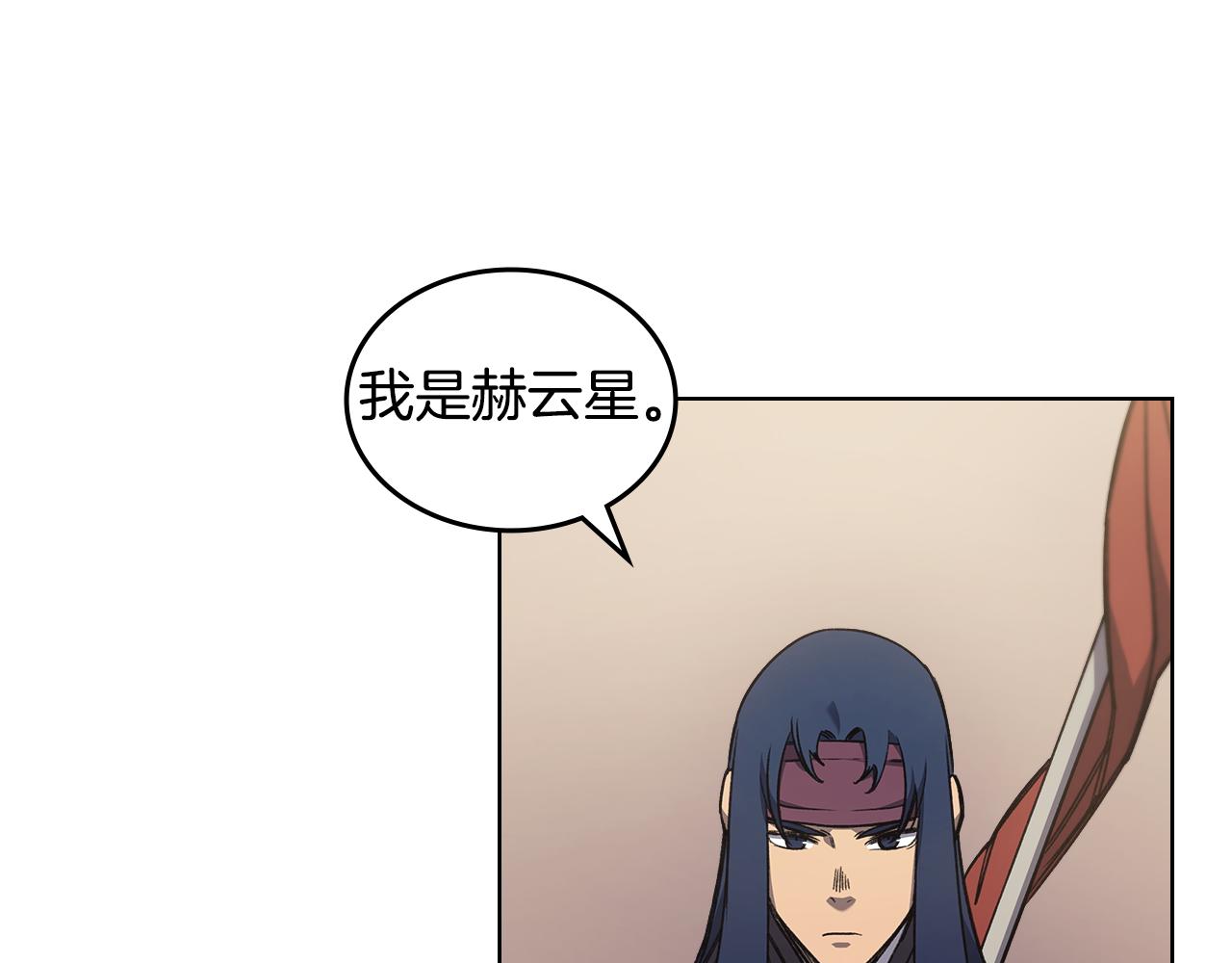 第231话 进入阵法122
