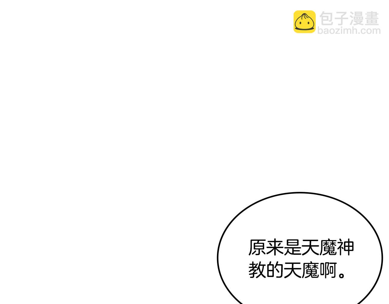第231话 进入阵法124
