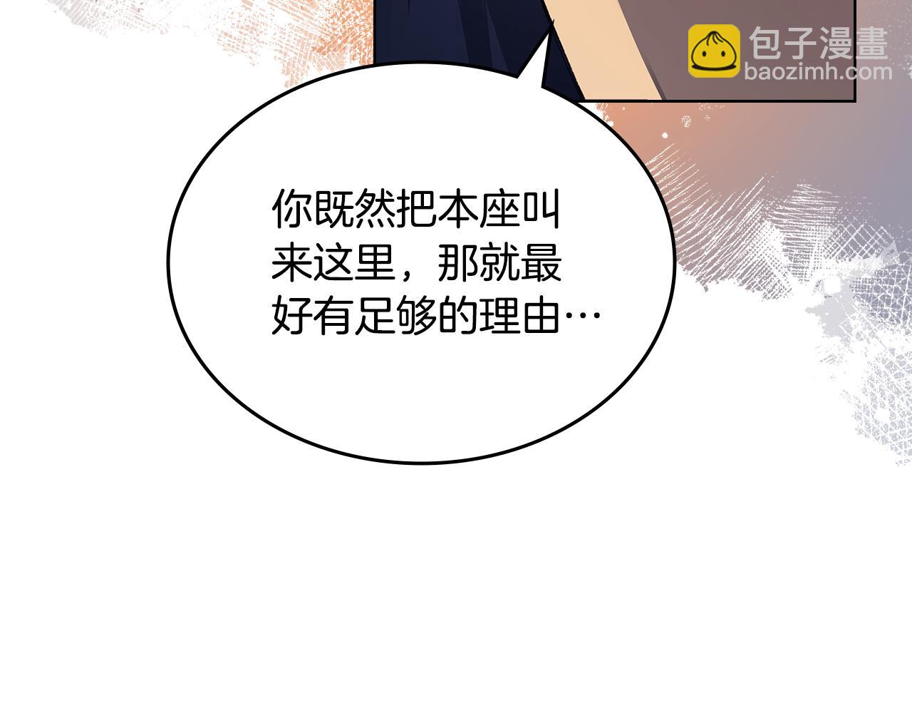 第231话 进入阵法128