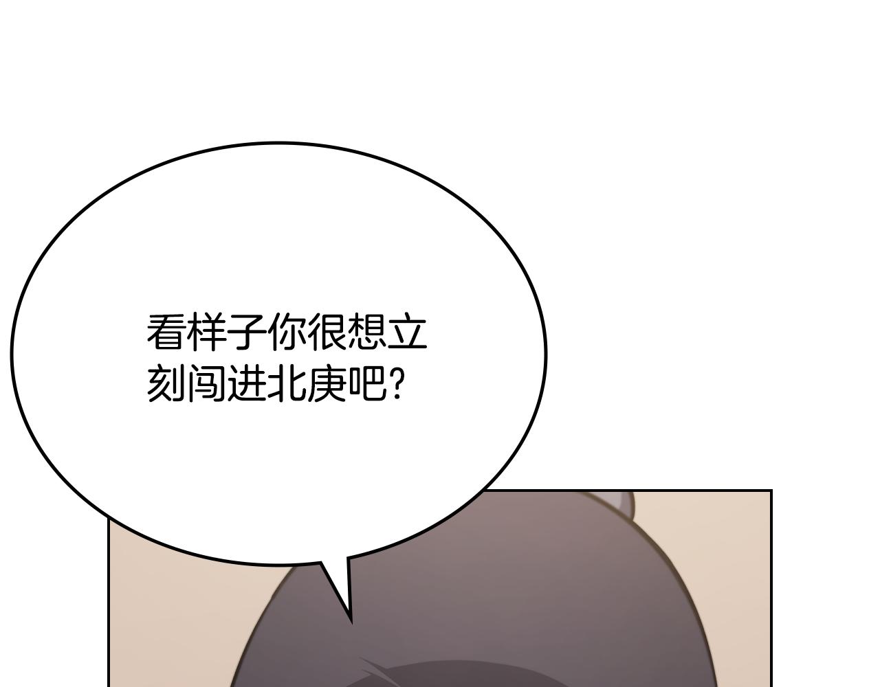 第231话 进入阵法129