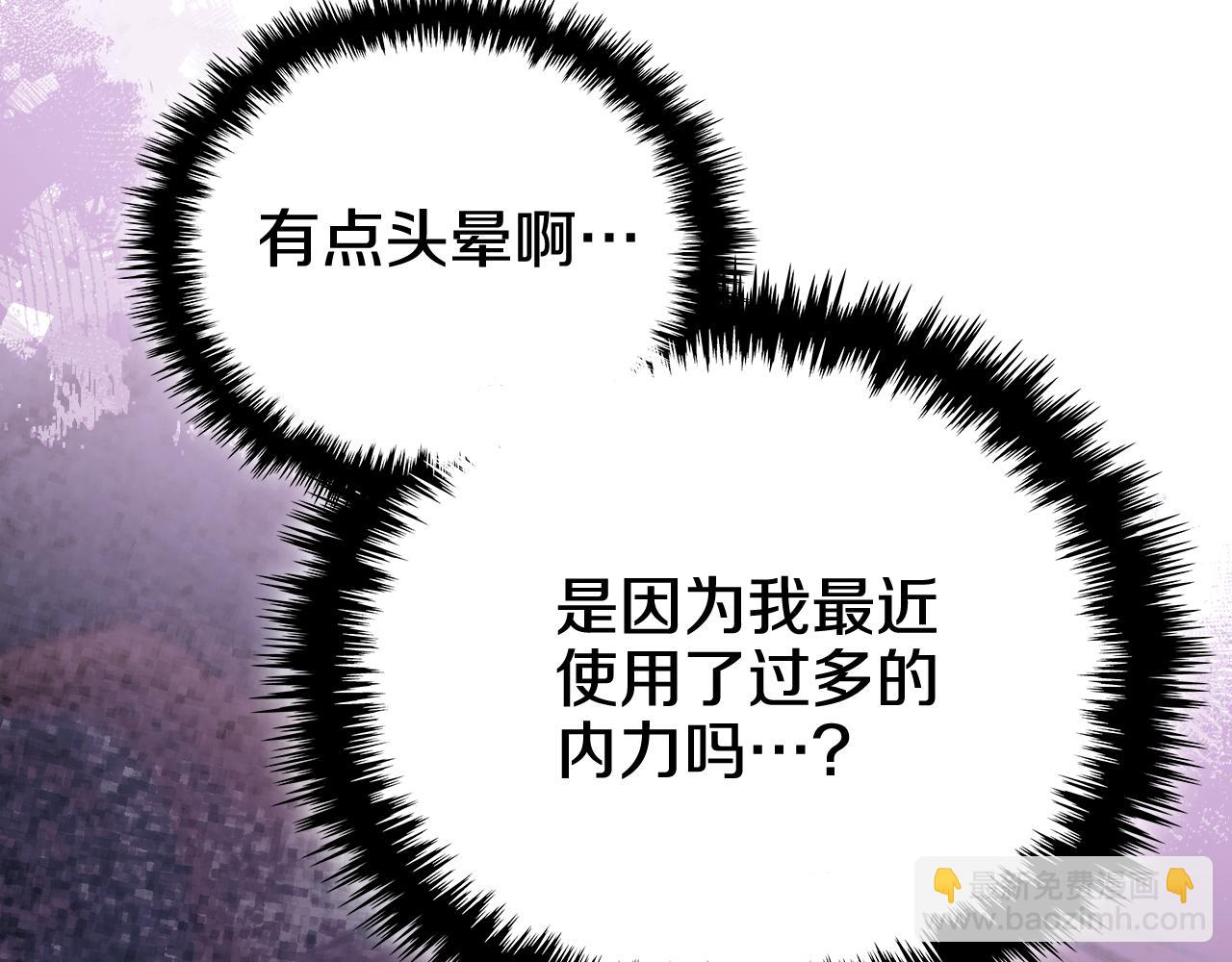 第231话 进入阵法13