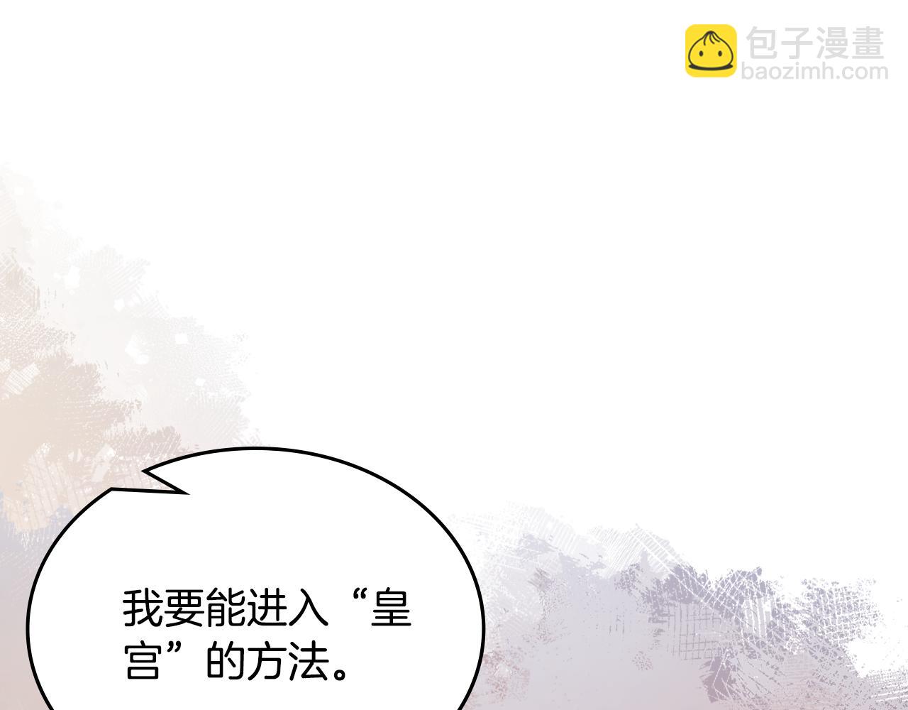 第231话 进入阵法133